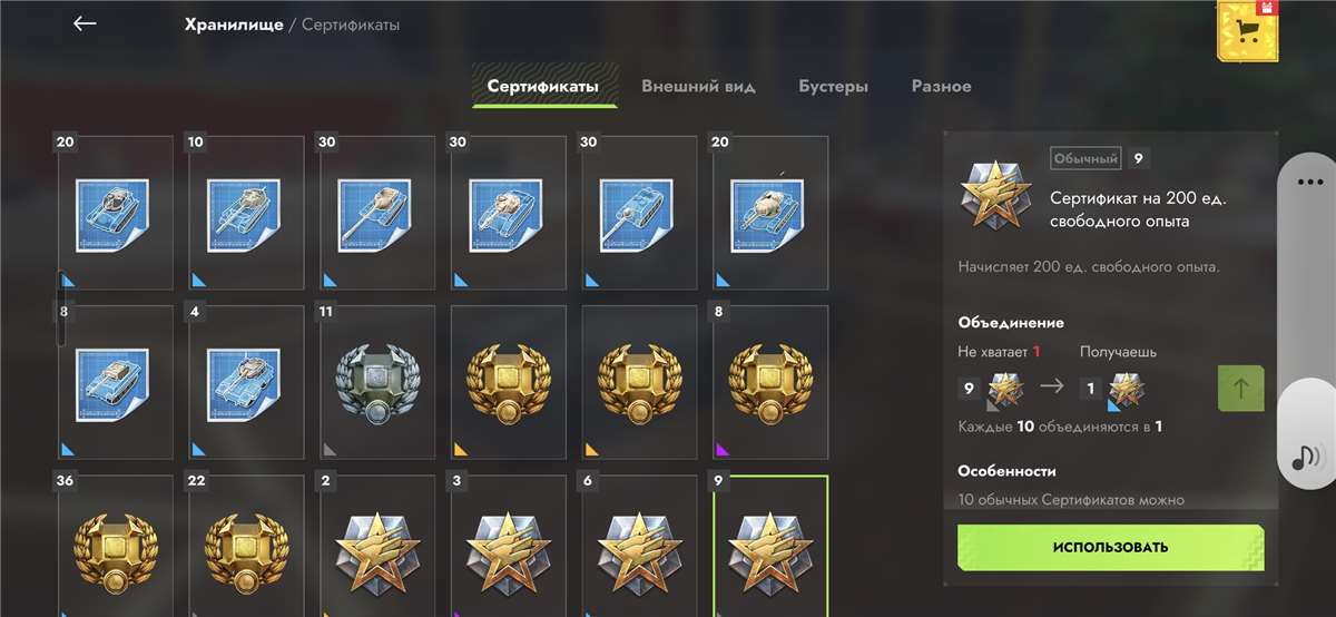 продажа аккаунта к игре Tanks Blitz, WoT(Lesta, WG)